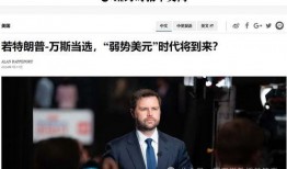 美国高管爆料新闻报道是真的吗,新闻报道真实性遭热议