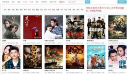 电视剧在线观看免费,电视剧在线观看新体验